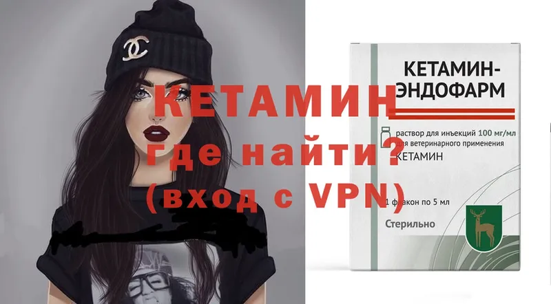 мориарти телеграм  Ялта  КЕТАМИН ketamine 