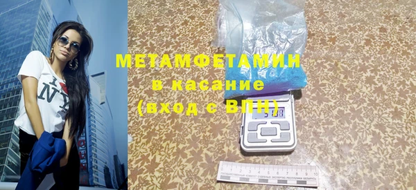 MDMA Волосово