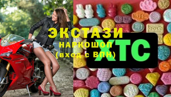 ECSTASY Володарск