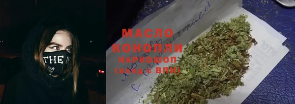 MDMA Волосово