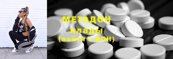 MDMA Волосово