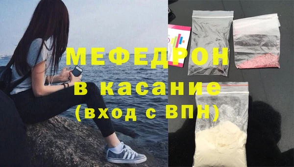 MDMA Волосово